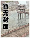 年上骨科剧情分析